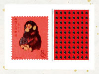 中国切手の買取品目-T46　年賀切手（申）通称 赤猿切手